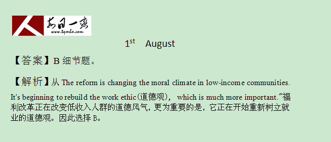 太奇 英語(yǔ) 每日一練 解析